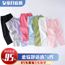 批发女童<b class='q'>打底裤</b>纯棉2025夏季韩版薄款女<b class='q'>宝宝</b>外穿纯色九分裤子跨境批发