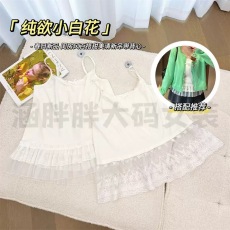 批发涵胖胖纯欲小白花~春日新品甜美清新吊带<b class='q'>背心</b>