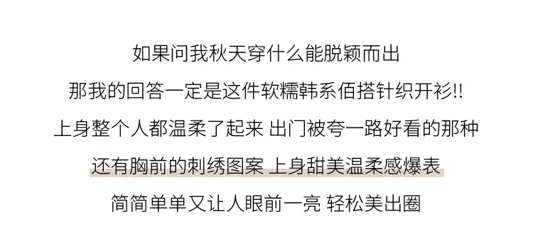 자수 루즈핏 가디건 상세 이미지 2