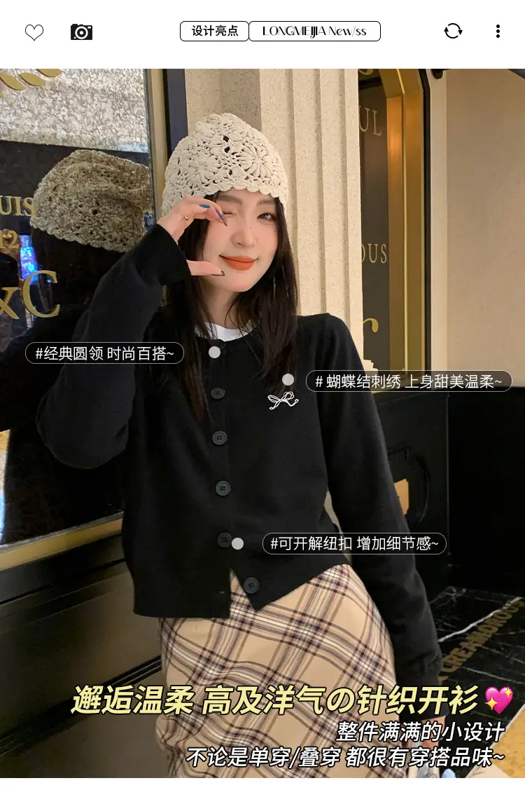 자수 루즈핏 가디건 상세 이미지 5