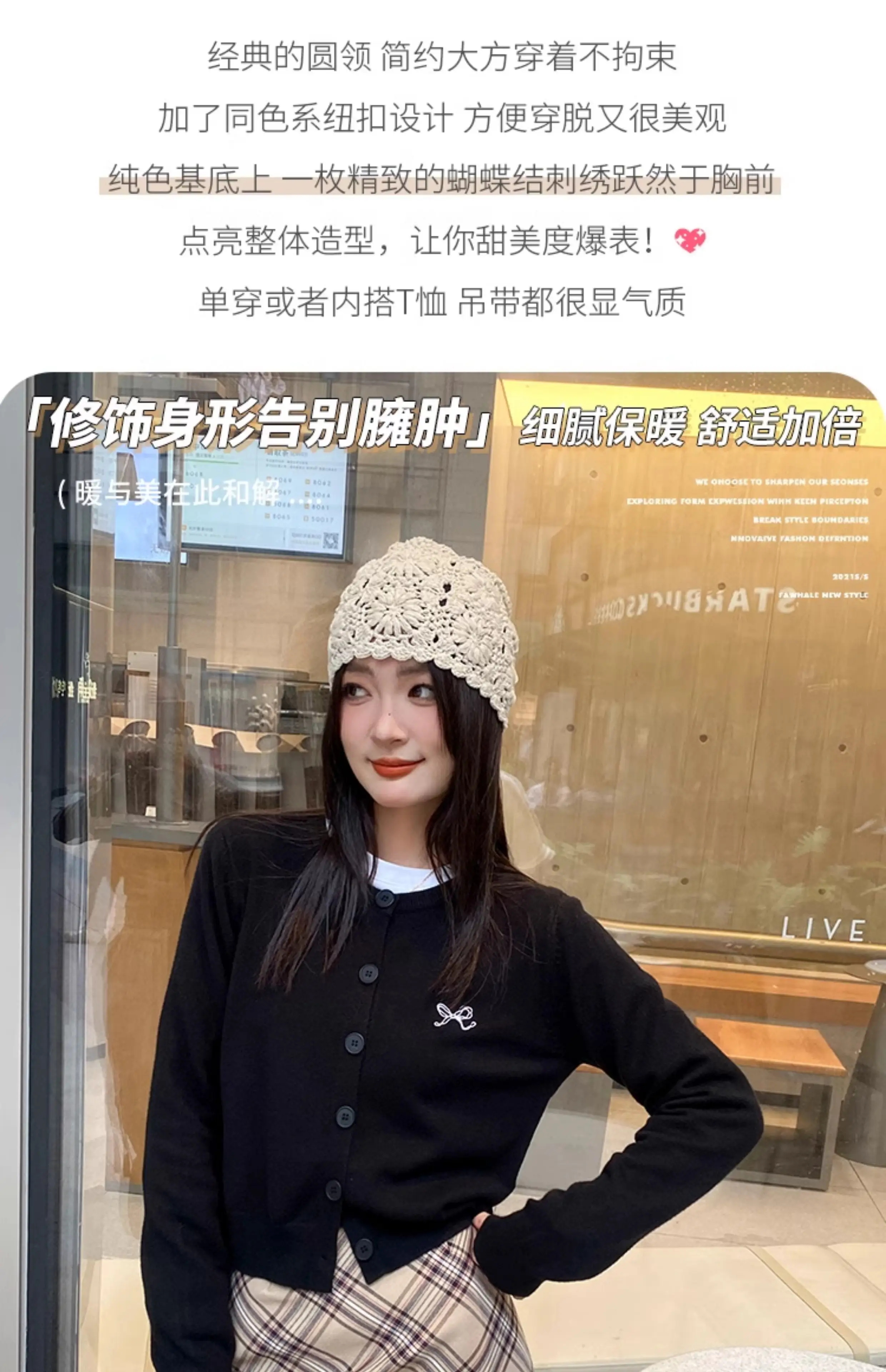 자수 루즈핏 가디건 상세 이미지 6