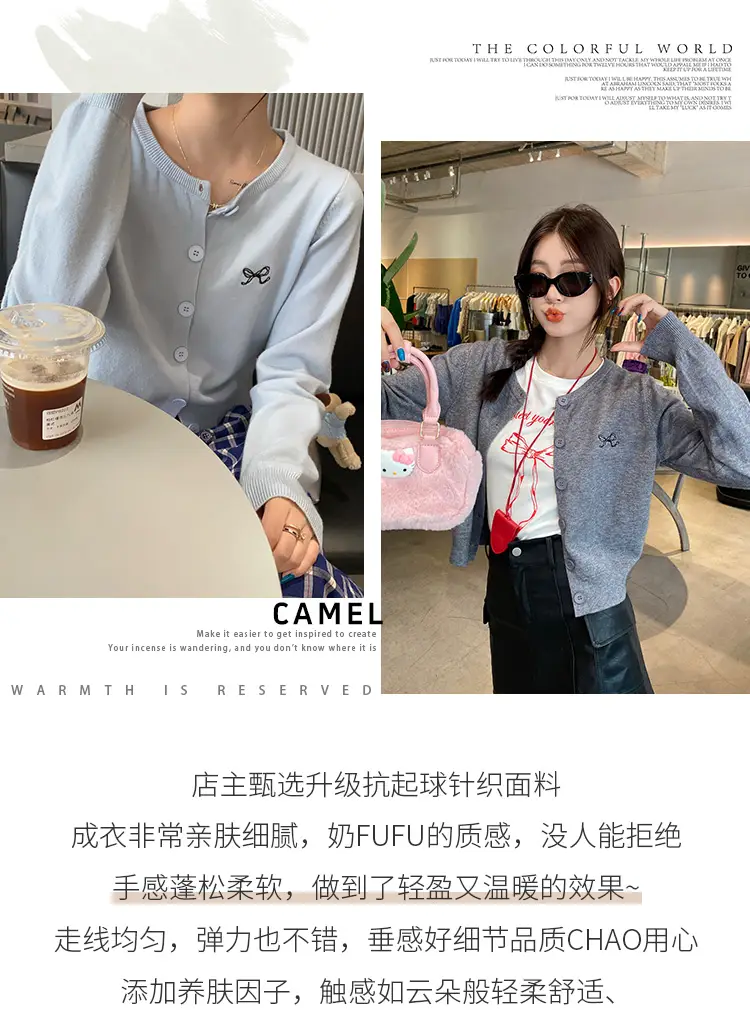 자수 루즈핏 가디건 상세 이미지 8