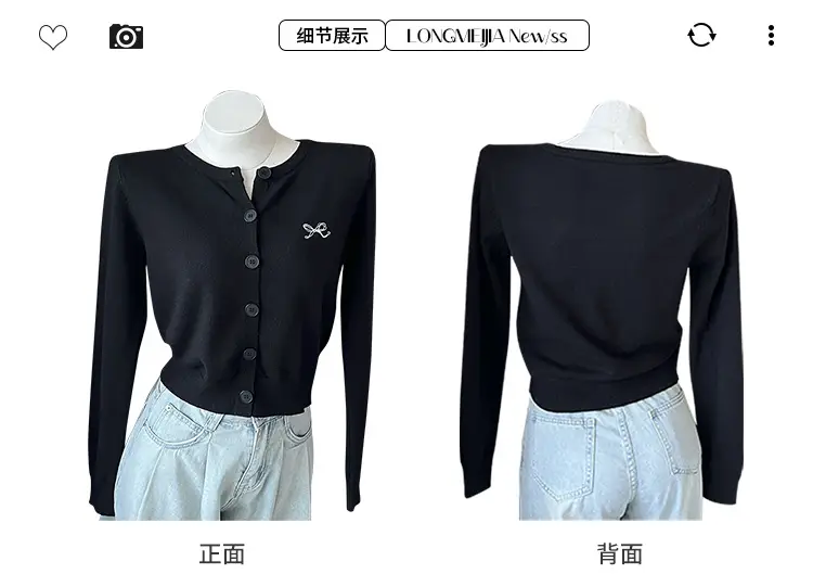자수 루즈핏 가디건 상세 이미지 11