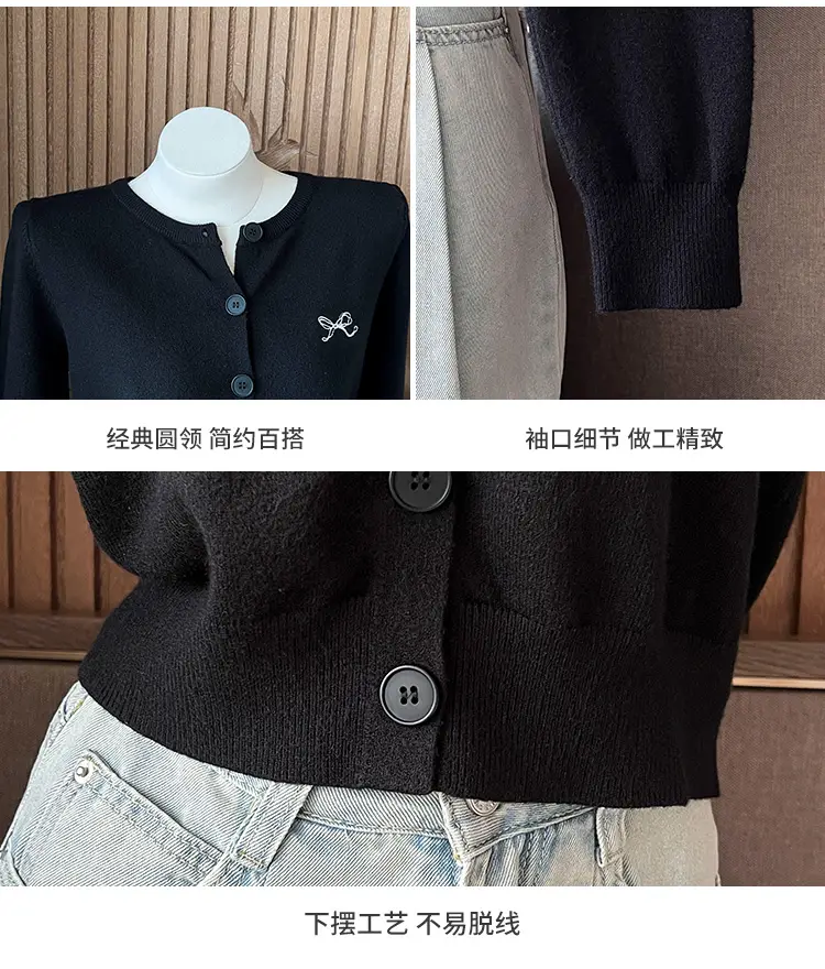 자수 루즈핏 가디건 상세 이미지 12