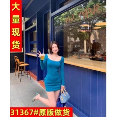 批发孔雀蓝针织连衣裙早秋长袖短裙显白御姐风性感U领收腰显瘦包臀裙