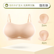 批发品质外扩无肩带隐形防滑无痕小胸聚拢显大抹胸漫画身材文胸罩