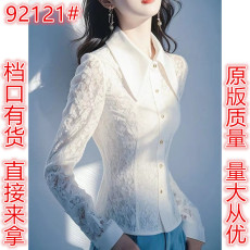 批发今年爆款韩系白色翻领<b class='q'>蕾丝</b><b class='q'>衬衫</b>女士2026早秋新款法式收腰长袖<b class='q'>衬衣</b>