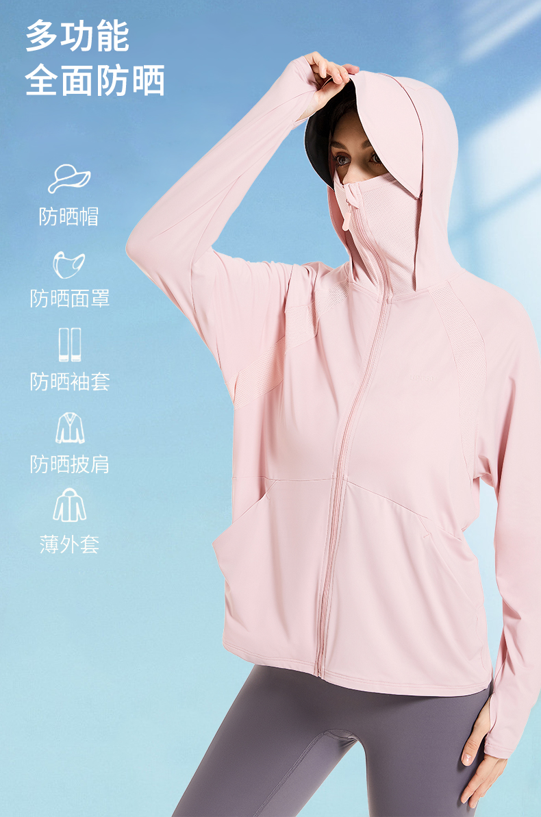 MY6696# 可拆卸帽檐拼接冰丝锦纶防晒衣女夏季开衫防紫外线空调服外套女...