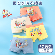 批发<b class='q'>儿童</b>纯棉<b class='q'>内裤</b>男童<b class='q'>平角</b>裤全棉宝宝男孩小童中大童四角裤12短裤100%