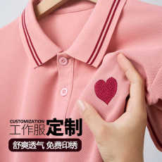 批发polo衫定制***<b class='q'>工作服</b>印logo短袖t恤翻领幼儿园老师园服工衣刺绣
