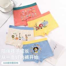 批发<b class='q'>儿童</b>纯棉<b class='q'>内裤</b>男童<b class='q'>平角</b>裤全棉宝宝男孩小童中大童四角裤12短裤100%