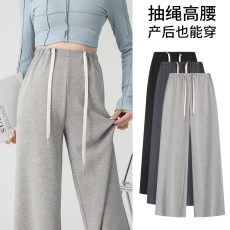 批发<b class='q'>实拍</b><b class='q'>孕妇</b><b class='q'>裤子</b>春秋款外穿2026新款不勒肚子大码阔腿裤休闲裤春装