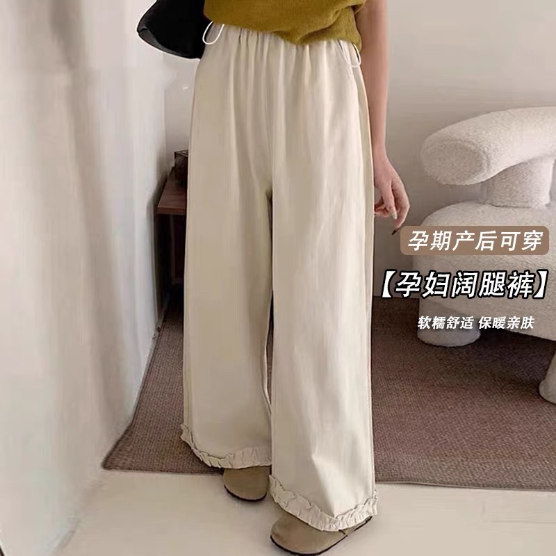 임산부 순면 청바지 2026 새로운 외출용 작은 키 한 부서 프릴 스트레이트 와이드 레그 팬츠 펌프 로프 섹션
