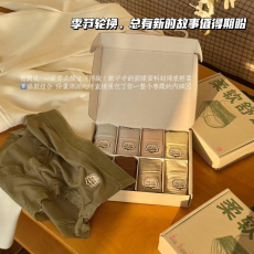 批发现货8条裸感蕾丝内裤超柔亲肤透气中腰抑菌档女士三角裤礼盒装