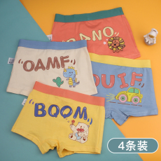 批发<b class='q'>儿童</b>纯棉<b class='q'>内裤</b>男童<b class='q'>平角</b>裤全棉宝宝男孩小童中大童四角裤12短裤100%