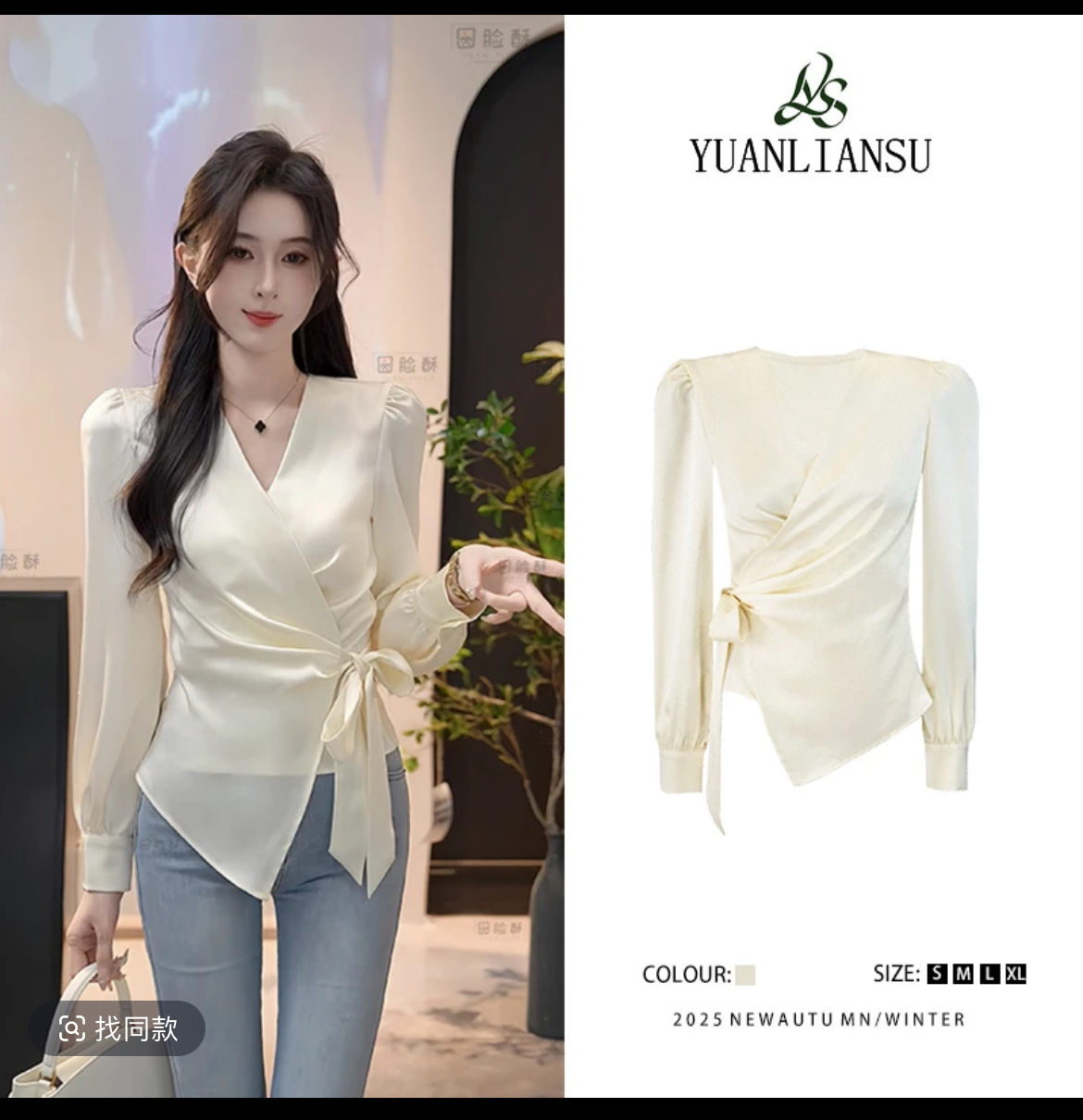 MY16391# 新款法式V领系带长袖衬衫女收腰显瘦小衫上衣女裝貨源服裝批...