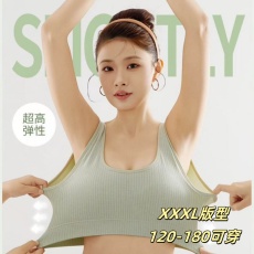 批发妈妈<b class='q'>文胸</b>加肥大码防震内衣女一体式美背无缝防走光透气<b class='q'>中老年</b>背心
