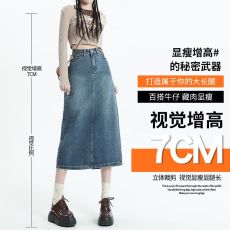 批发复古牛仔裙半身裙女2025春新款小个子中长款秋<b class='q'>冬</b>开叉a字包臀裙子