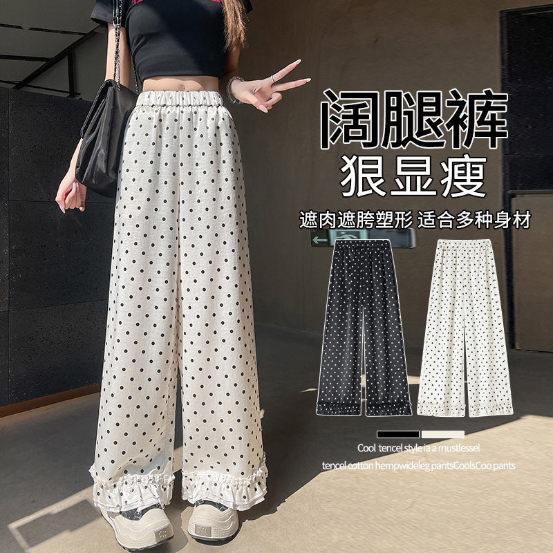MY1702# 缎面波点木耳边阔腿裤女2025春夏小个子高腰垂感休闲直筒裤女裝貨源服裝批發