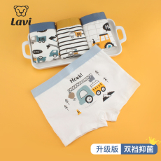 批发<b class='q'>儿童</b>纯棉<b class='q'>内裤</b>男童<b class='q'>平角</b>裤全棉宝宝男孩小童中大童四角裤12短裤100%