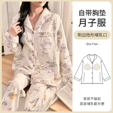 批发L-3XL 仿棉月子服<b class='q'>睡衣</b>春季<b class='q'>孕妇</b><b class='q'>宽松</b>哺乳带胸垫套装