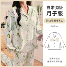 批发L-3XL 仿棉月子服<b class='q'>睡衣</b>春季<b class='q'>孕妇</b><b class='q'>宽松</b>哺乳带胸垫套装