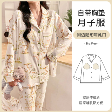 批发L-3XL 仿棉月子服<b class='q'>睡衣</b>春季<b class='q'>孕妇</b><b class='q'>宽松</b>哺乳带胸垫套装