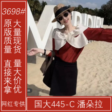批发XIAOBAI早春气质一字肩<b class='q'>娃娃领</b>显瘦小众设计感荷叶边女装长袖衬衫