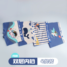 批发<b class='q'>儿童</b>纯棉<b class='q'>内裤</b>男童<b class='q'>平角</b>裤全棉宝宝男孩小童中大童四角裤12短裤100%