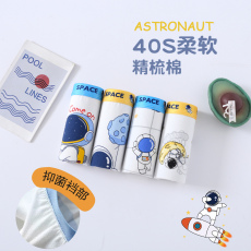 批发<b class='q'>儿童</b>纯棉<b class='q'>内裤</b>男童<b class='q'>平角</b>裤全棉宝宝男孩小童中大童四角裤12短裤100%