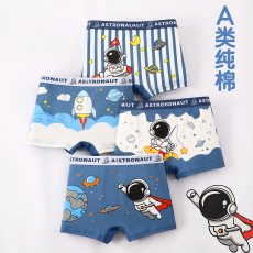 批发<b class='q'>儿童</b>纯棉<b class='q'>内裤</b>男童<b class='q'>平角</b>裤全棉宝宝男孩小童中大童四角裤12短裤100%