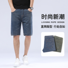 批发男装大码牛仔中裤男 加肥加大五分裤宽松直筒裤肥佬牛仔短裤男
