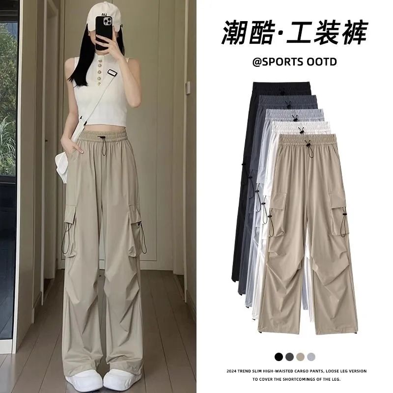 MY15724# 外贸原版美式速干工装裤新款高腰束脚降落伞运动休闲阔腿裤女...