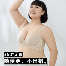 批发大码薄款大罩杯无钢圈大胸显小聚拢内衣女胖MM防下垂文胸