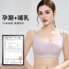 批发薄款大胸显小果冻聚拢无钢圈哺乳文胸上开扣孕期哺乳期孕妇女内衣