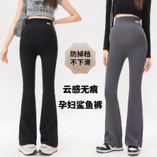 实拍孕妇微喇裤无尴尬线孕妇裤外穿高腰瑜伽裤鲨鱼裤不掉档喇叭裤