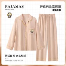 批发<b class='q'>厨师</b>饼饼春季新款睡衣女软糯云朵棉韩系ins风翻领开衫家居<b class='q'>服</b>套装