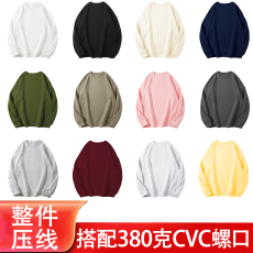 批发丨纯棉华棉复合牛奶丝360克丨潮牌落肩纯色圆领薄款卫衣