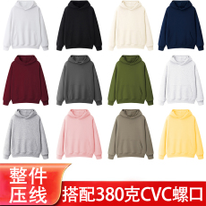 批发丨纯棉华棉复合牛奶丝360克丨潮牌落肩纯色连帽薄款卫衣