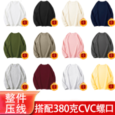 批发丨纯棉华棉复合银狐绒450克丨潮牌落肩纯色圆领加绒卫衣