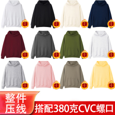 批发丨纯棉华棉复合银狐绒450克丨潮牌落肩纯色连帽加绒卫衣