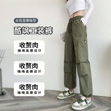 批发工装裤女美式薄款夏高腰休闲复古哈伦裤速干束脚抽绳运动裤#2130
