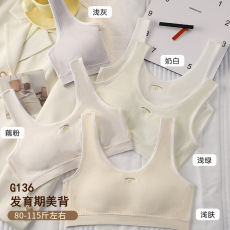 批发少女发育期宽肩带防滑柔软无钢圈固定杯背心式U型裹胸美背