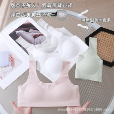 批发新款二阶段发育成长期无痕少女背心冰丝点胶全固定杯学生内衣