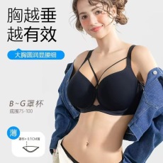 批发新款<b class='q'>欧美</b>加大码内衣女大胸显小聚拢收副乳防下垂调整型<b class='q'>文胸</b>罩外贸
