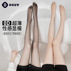 批发特价清货~丝袜女薄款防勾丝耐穿黑丝袜<b class='q'>夏季</b>0d连裤光腿神器