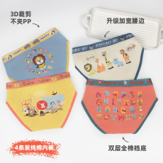 批发<b class='q'>儿童</b>纯棉<b class='q'>内裤</b>男童<b class='q'>平角</b>裤全棉宝宝男孩小童中大童四角裤12短裤100%