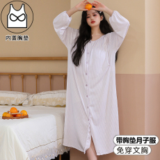 批发(带胸垫）莫代尔月子服春孕妇睡衣哺乳<b class='q'>夏</b>孕期产后调节家居服睡裙