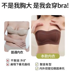 批发大胸无痕内衣女小胸聚拢抹胸薄款收副乳无肩带防滑无钢圈文胸新款