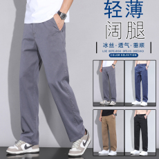 批发夏季薄款休闲阔腿裤宽松舒适垂感男装潮流<b class='q'>简约</b>百搭宽松男士长裤子